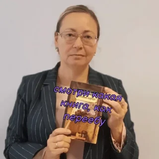 Стикер 218 шарага - 10