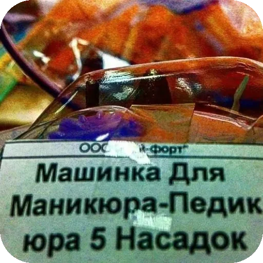 Стикер PipidastrByFat0lDeath - 1