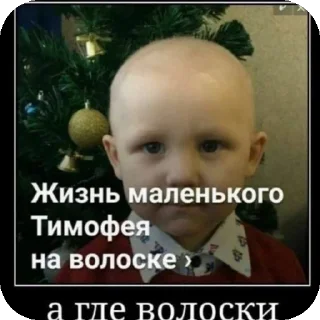 Sticker Пипидастр by: @Fat0l_Death - 3