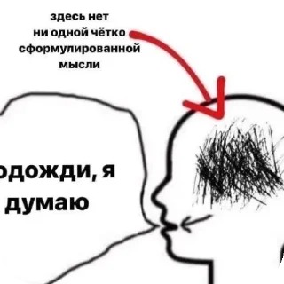 Sticker Пипидастр by: @Fat0l_Death - 5