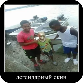 Sticker Пипидастр by: @Fat0l_Death - 1