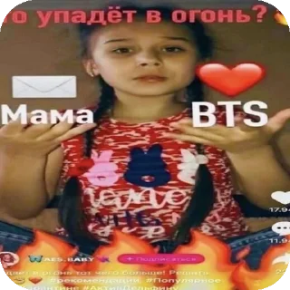 Sticker Пипидастр by: @Fat0l_Death - 2