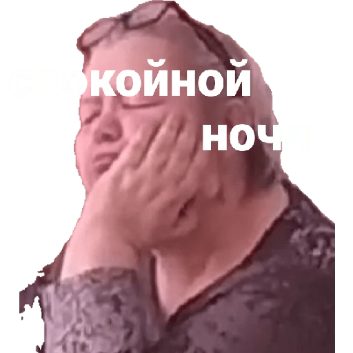 Стикер Подержи мешок - 5