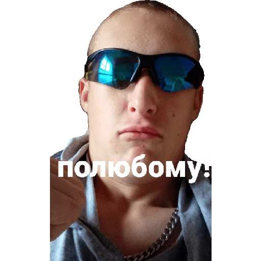 Стикер Подержи мешок - 3