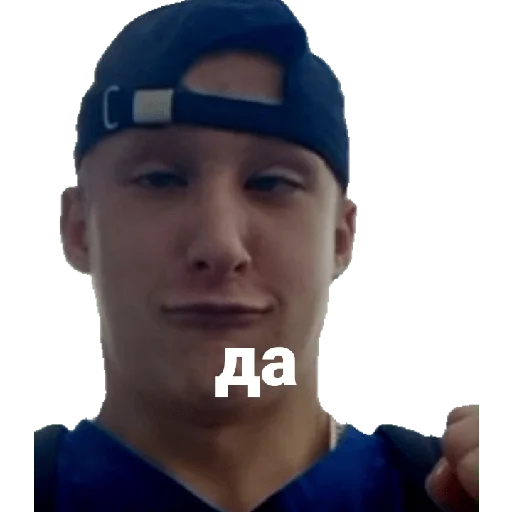 Подержи мешок - 