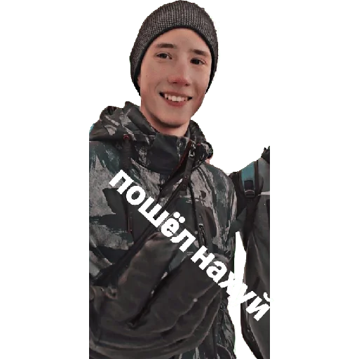 Стикер Подержи мешок - 1