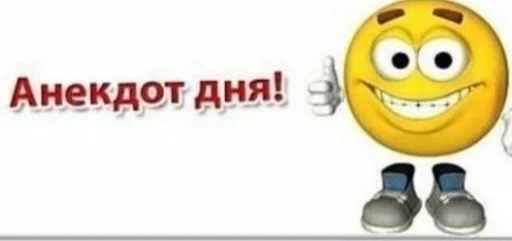 text cartoon emoticon