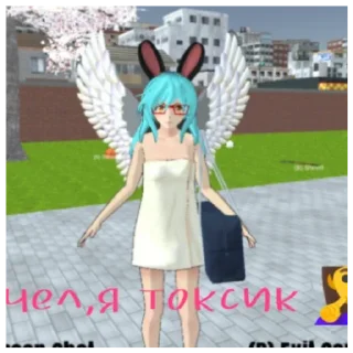 Стикер Пиписькина 🧏‍♀️ - 8