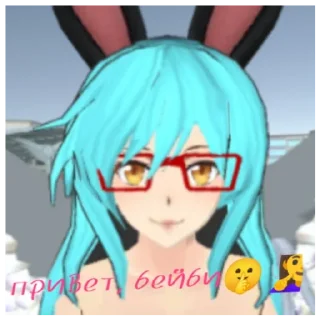 Стикер Пиписькина 🧏‍♀️ - 6