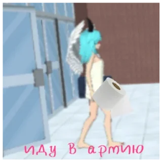 Стикер Пиписькина 🧏‍♀️ - 1