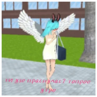 Стикер Пиписькина 🧏‍♀️ - 4