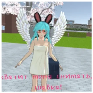 Стикер Пиписькина 🧏‍♀️ - 7