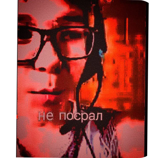 Sticker PipsaPack - 1