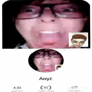 Стикер пипса pack - 3