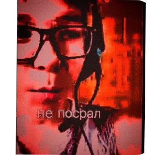 Стикер пипса pack - 0