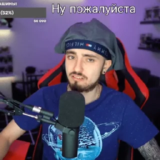 Sticker Эдичка и Катя - 9