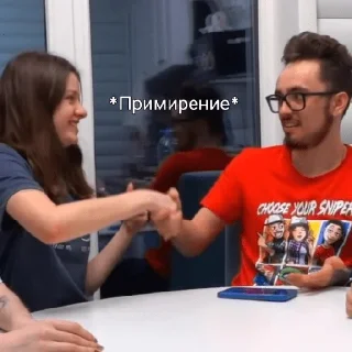 Sticker Эдичка и Катя - 10