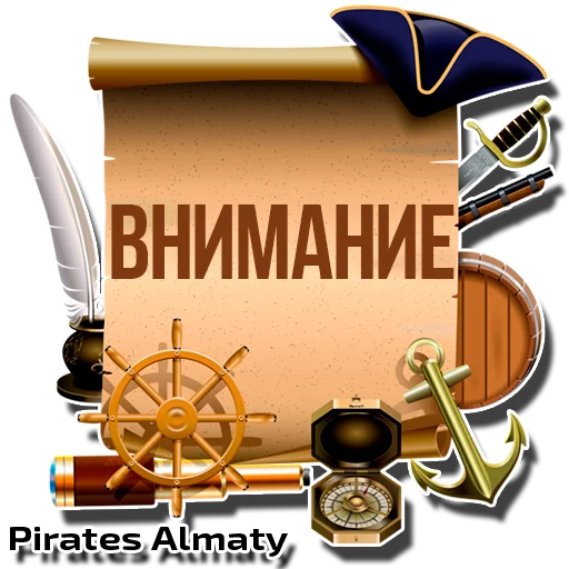 Pirates Almaty - 