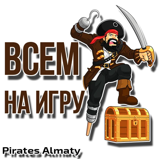 Sticker PiratesAlmaty - 1
