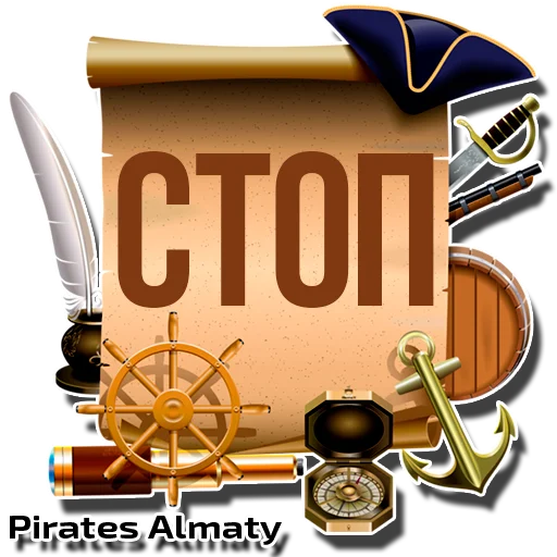 Sticker PiratesAlmaty - 1