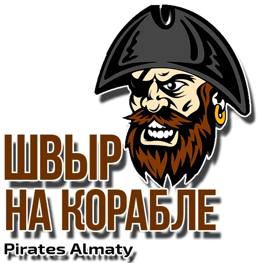 Sticker PiratesAlmaty - 1