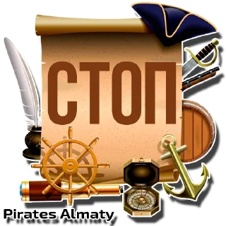 Стикер Pirates Almaty - 3