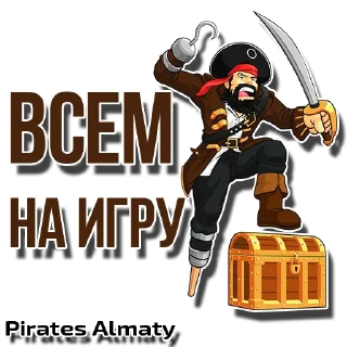Стикер Pirates Almaty - 4
