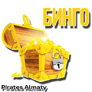 Стикер Pirates Almaty - 9
