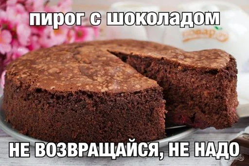 Sticker Pirogi_mvt - 1