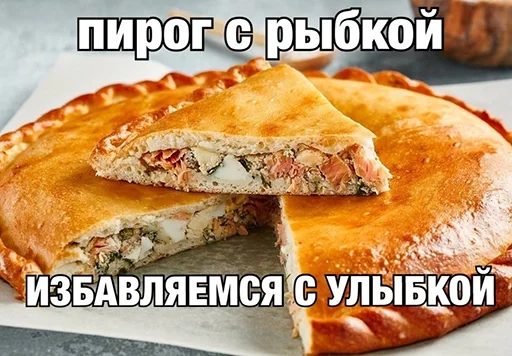 Sticker Pirogi_mvt - 1