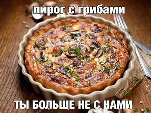 Sticker Pirogi_mvt - 1