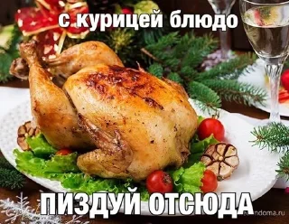 Стикер Пироги - 2