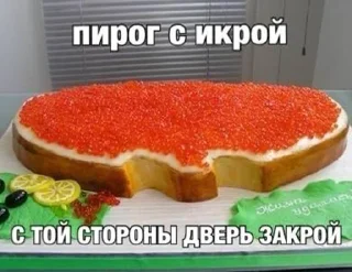 Стикер Пироги - 7