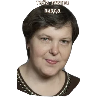 Sticker Краши - 3