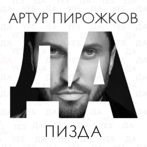 Sticker Лучшие стикеры-@lovesticers - 11