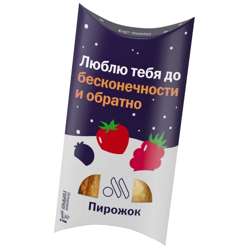 #ПирожокТепла - 