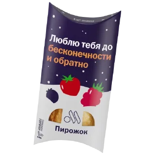 Sticker #ПирожокТепла - 4