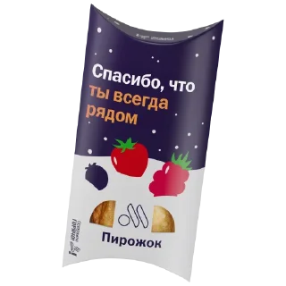 Sticker #ПирожокТепла - 2