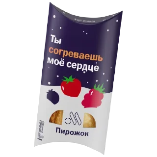 Sticker #ПирожокТепла - 8