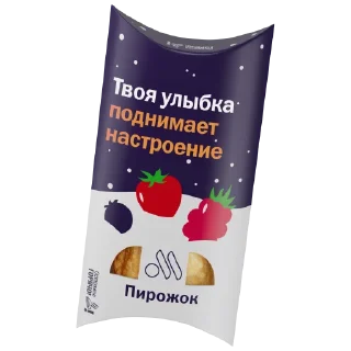 Sticker #ПирожокТепла - 5