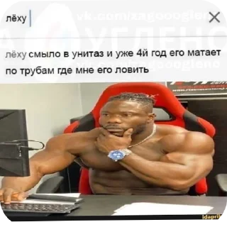 СМС мышца Человек