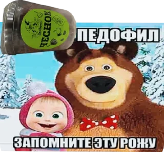 СМС мультфильм безалкогольный напиток