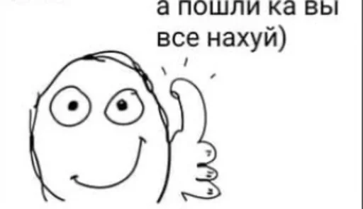 Лютые стикеры - clipart