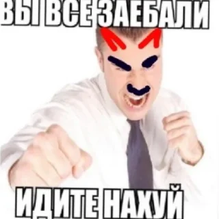 Sticker Писдецидивпопу - 6