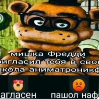 Sticker Писдецидивпопу - 8