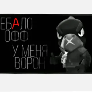 Sticker Писдецидивпопу - 4