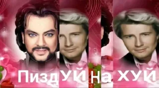 Стикер Пиздосрак - 5