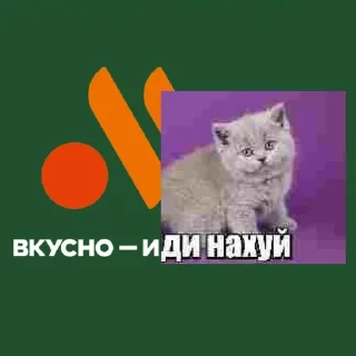 Стикер Пиздосрак - 7