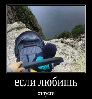 Стикер Пиздосрак - 10