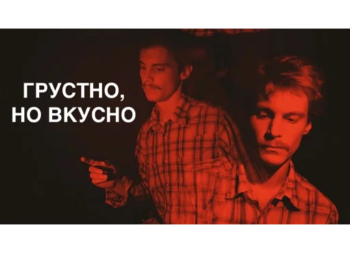 Sticker Pishiichitai - 1